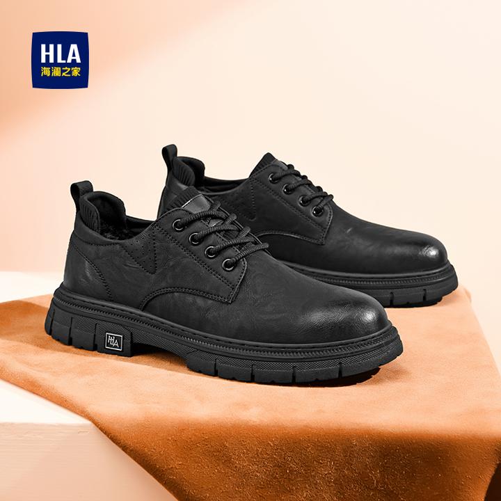 HLA/海澜之家男鞋2024秋冬新款男士加绒保暖工装鞋时尚休闲皮鞋