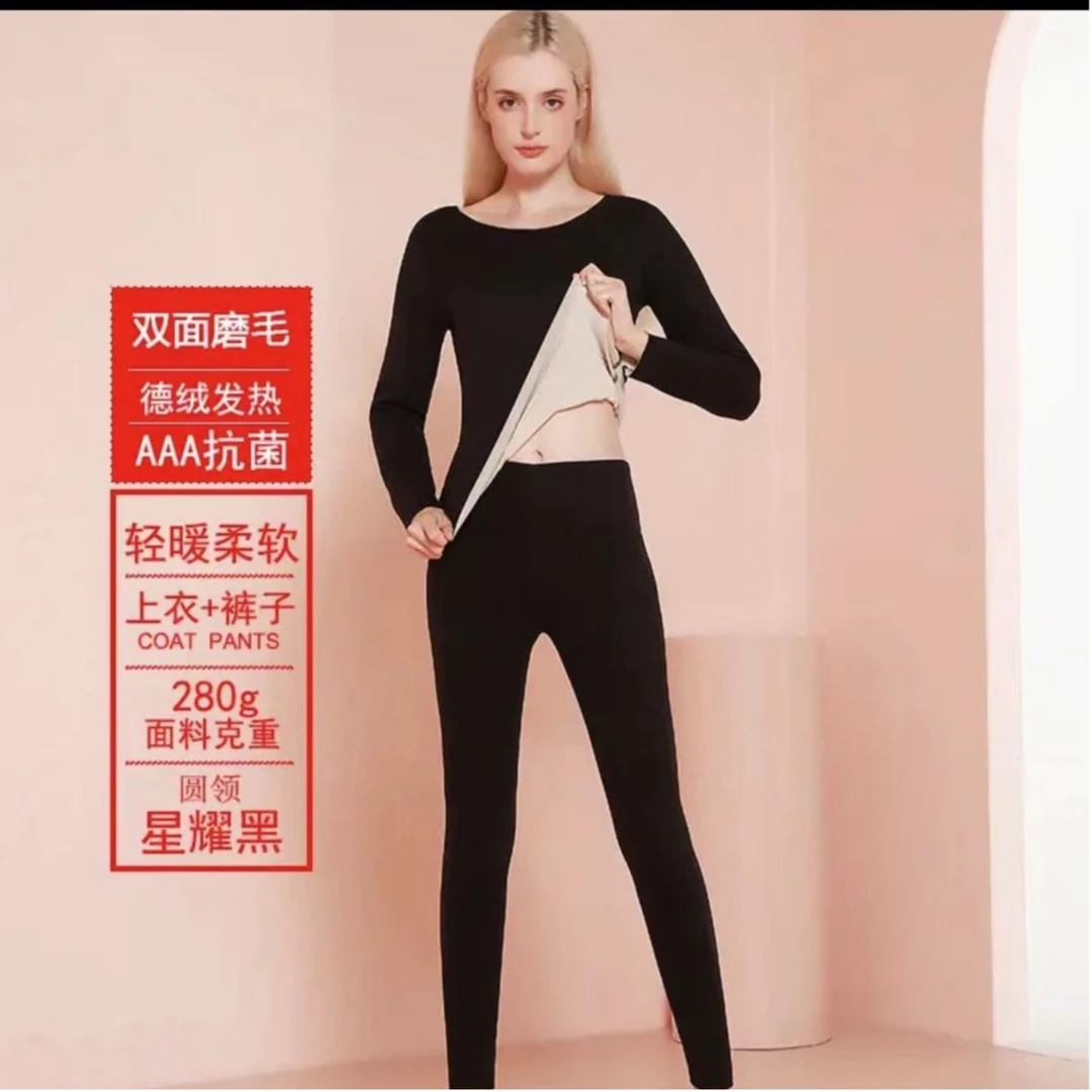 山羊绒桑蚕丝冬季女款加绒加厚秋冬季保暖衣