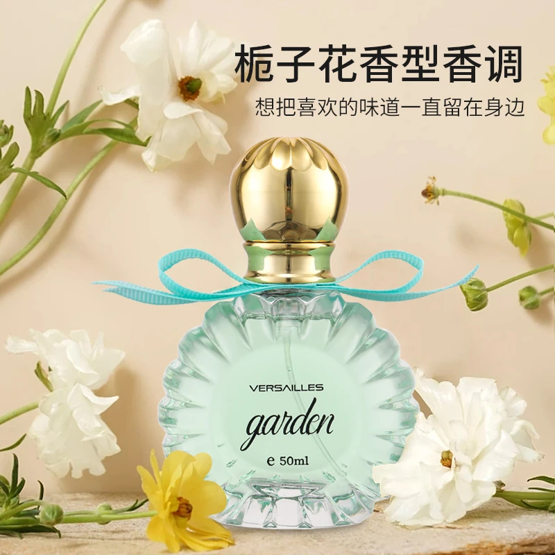 WARMKISS凡尔赛花园栀子花香型香水 迷人花香 -ZJ