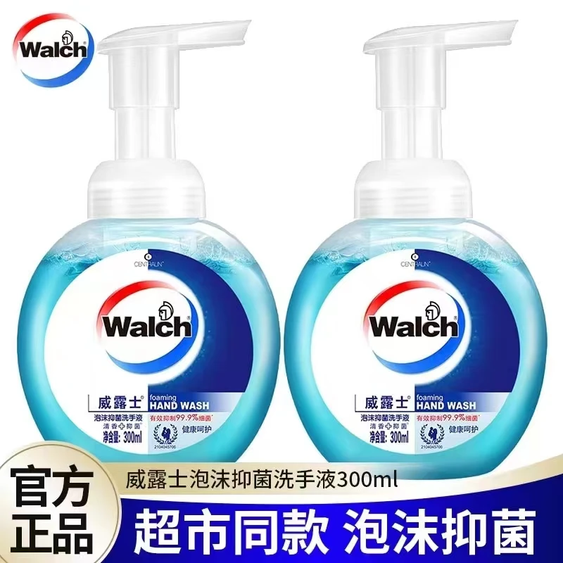 威露士泡沫洗手液300ml家用清洁抑菌保湿清香型健康呵护家庭便携