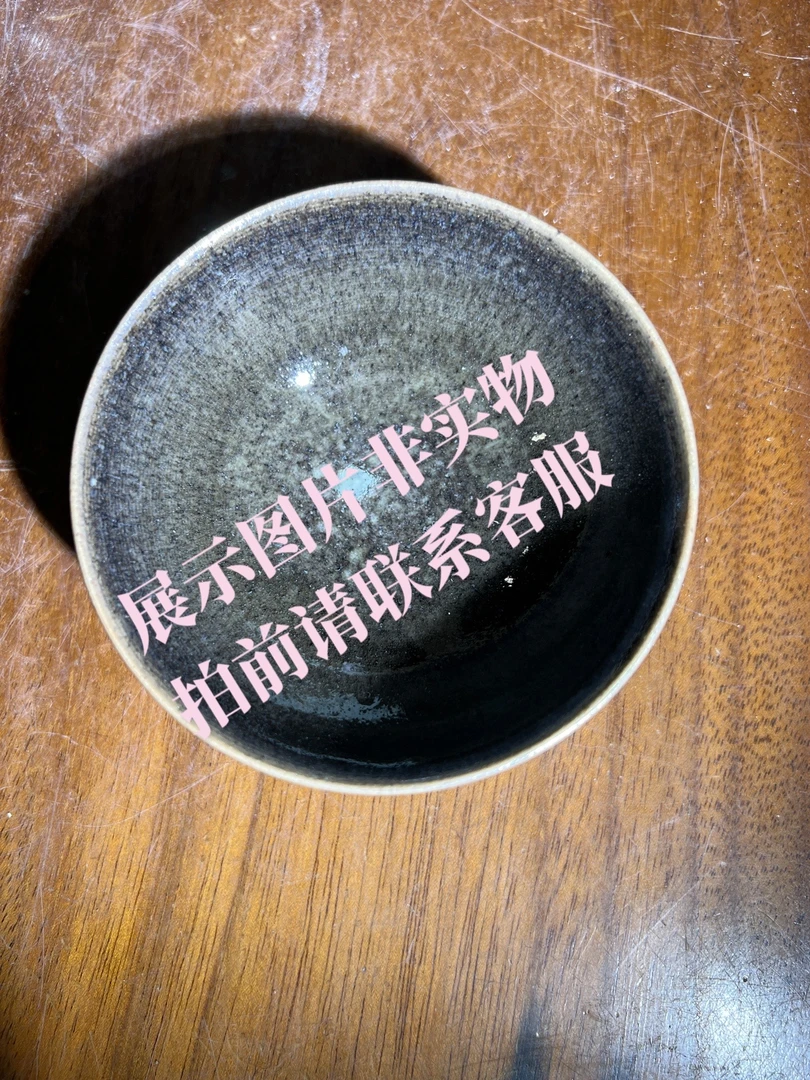 建窑建盏柴烧主人杯茶具