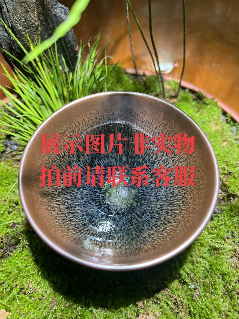 建窑建盏邮费专拍链接