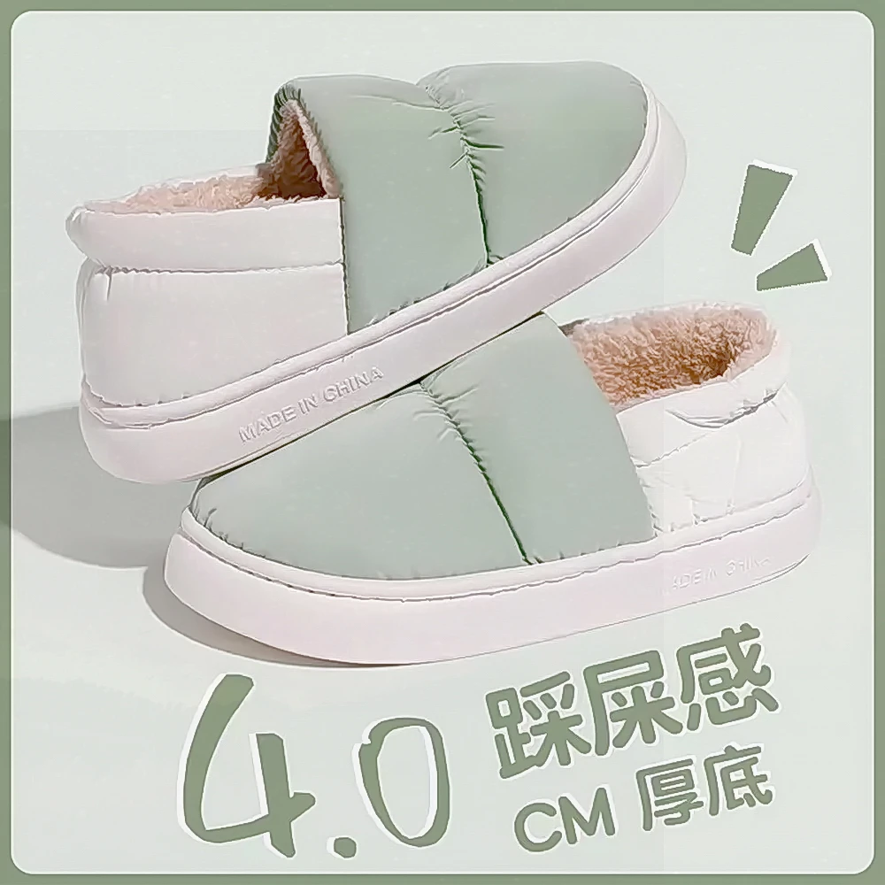 时尚居家包跟防水保暖加厚棉拖鞋加绒情侣包跟毛拖鞋厚底毛绒外穿