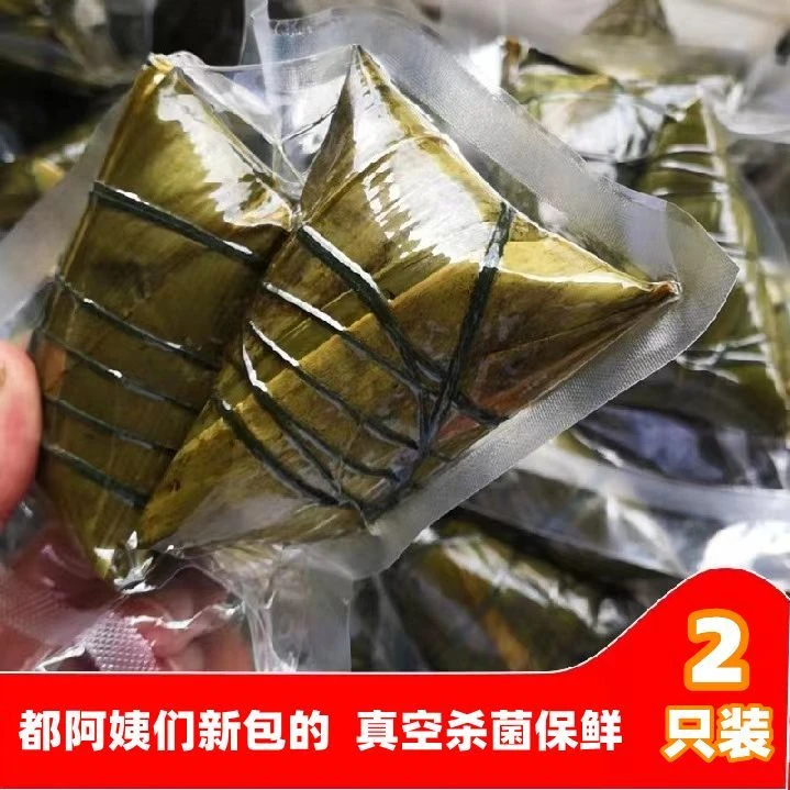 手工粽 鲜肉粽蜜枣豆沙粽子真空包装 140g/袋 70g/只