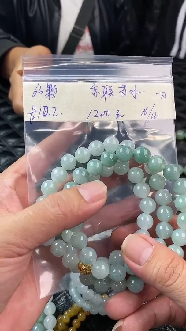 【闪购商品】定制翡翠未镶嵌珠链