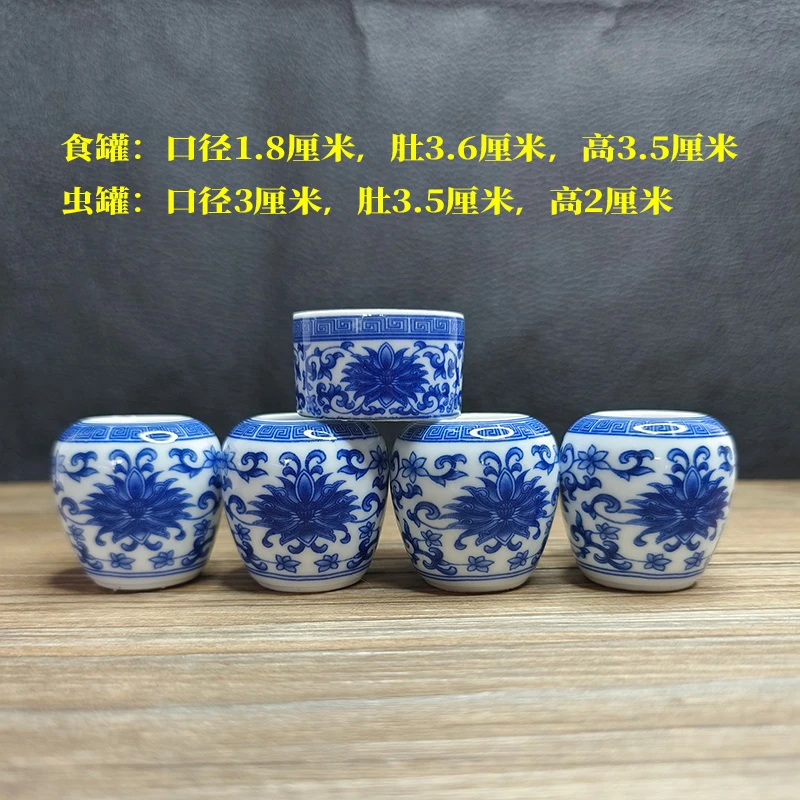 青花瓷缠枝莲小鸟鸟食罐绣眼玉鸟鸟食杯鸟碗鸟缸品玉轩五件套