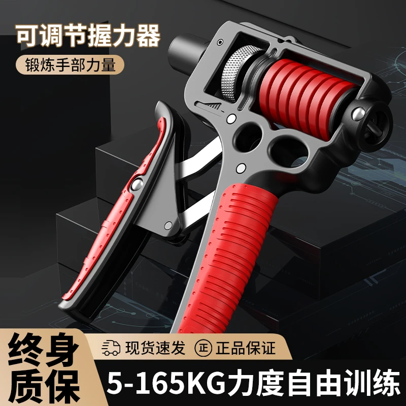 臂力器手臂力量专业练手力训练器男手指锻炼可调节计数臂力棒器材