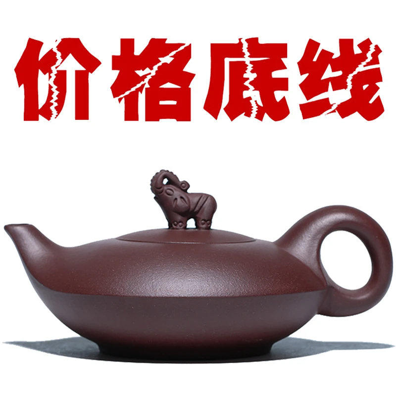 YUZHONGSHA/雨中砂吉祥如意紫砂壶紫泥大象壶纯手工茗家茶壶茶具