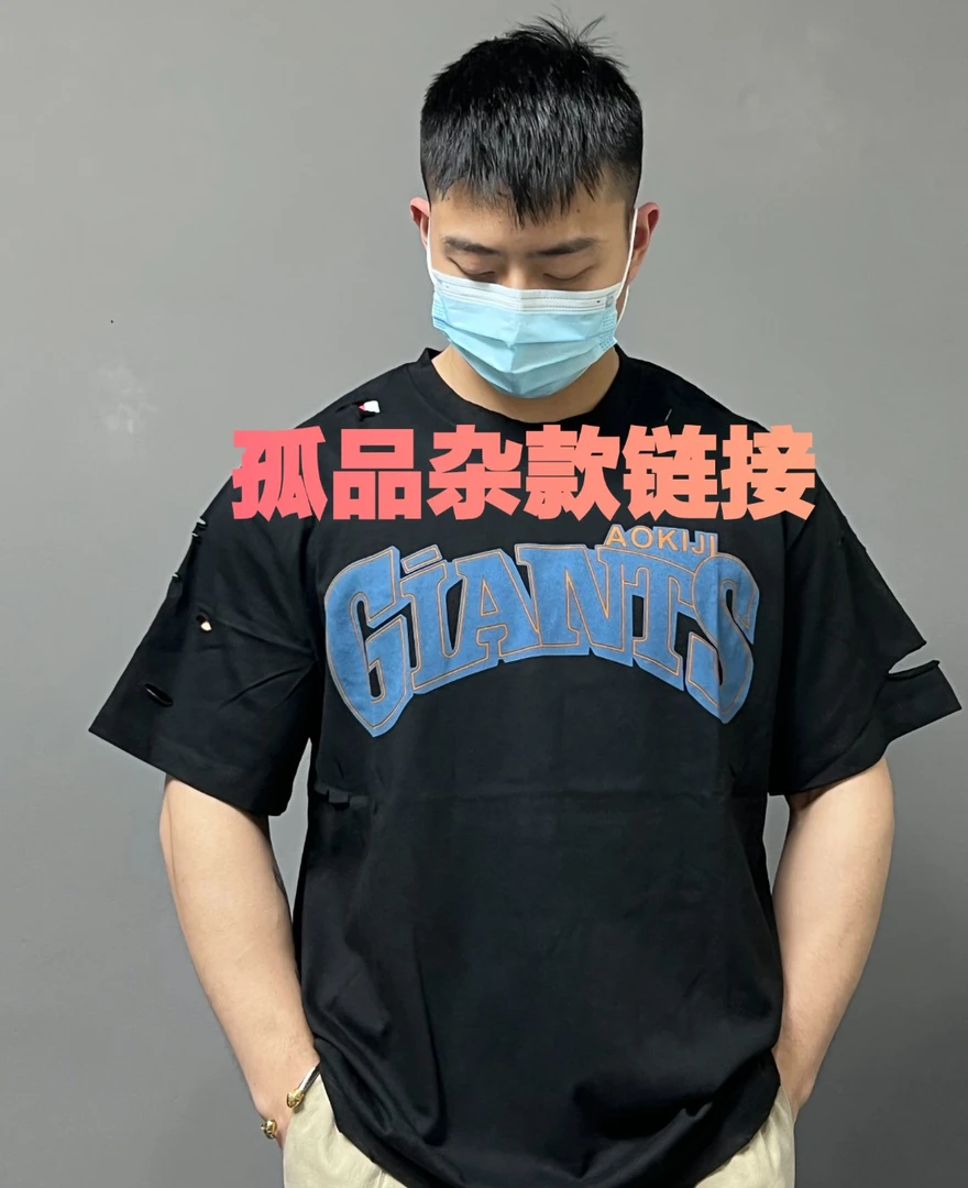 辰 按照编号拍 宽松日系美式圆领半袖