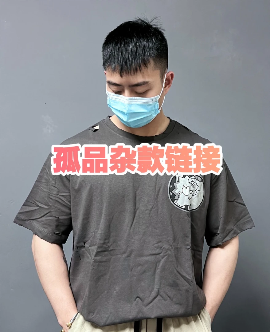 丑 按照编号拍 宽松日系美式圆领半袖