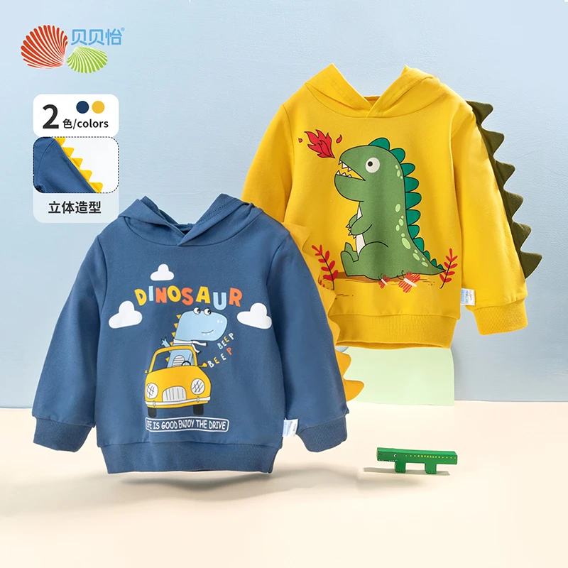 童装儿童卫衣连帽秋季男童衣服休闲上衣2022新款洋气秋装223S3104