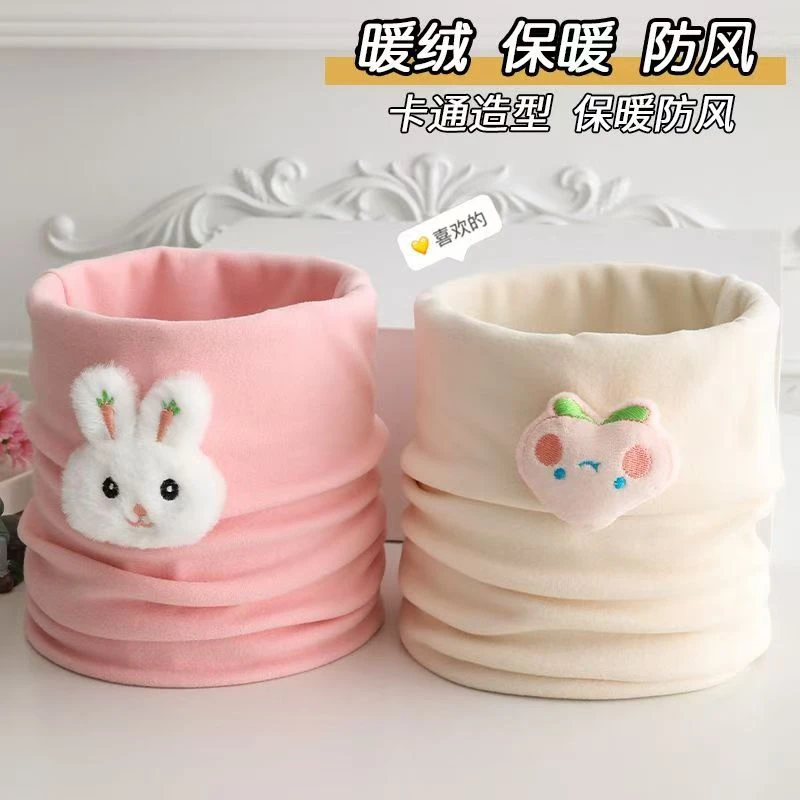 儿童围脖男女秋冬宝宝套头围巾婴儿冬天防风护耳保暖护颈脖套百搭