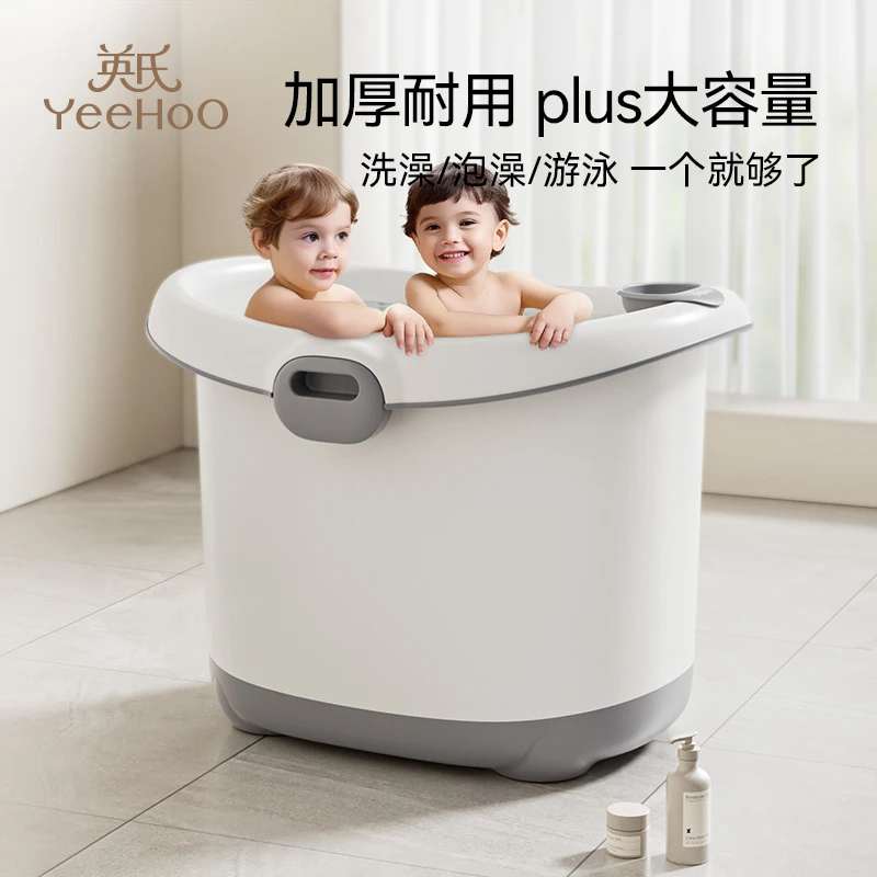 英氏宝宝洗澡桶儿童可坐小孩沐浴锁温泡澡桶婴儿家用游泳桶大澡盆