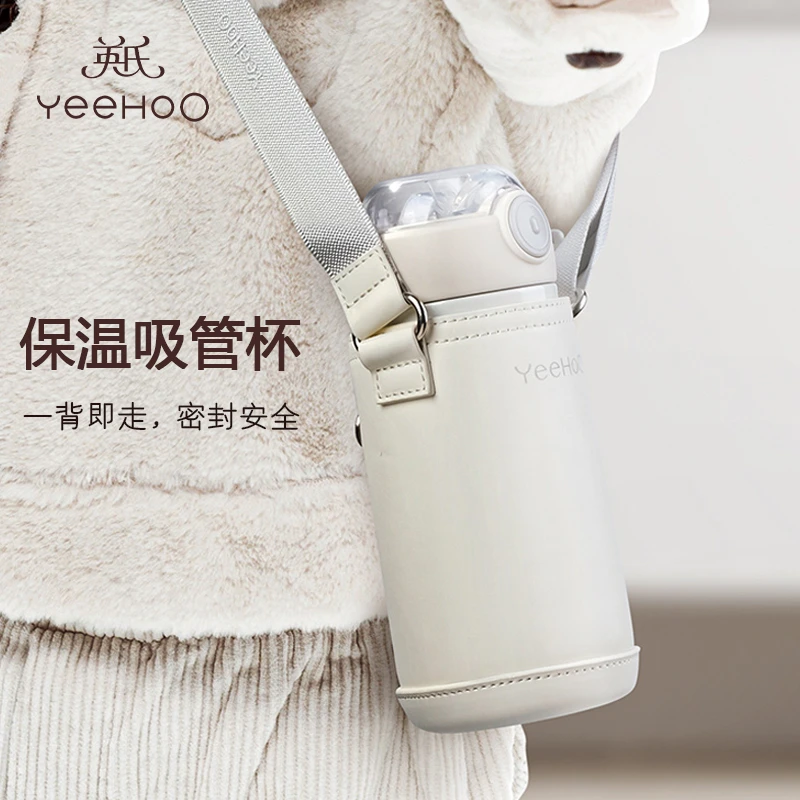 英氏吸管保温杯耐高温弹盖便捷携带宝宝双层保温保冷背带套大容量