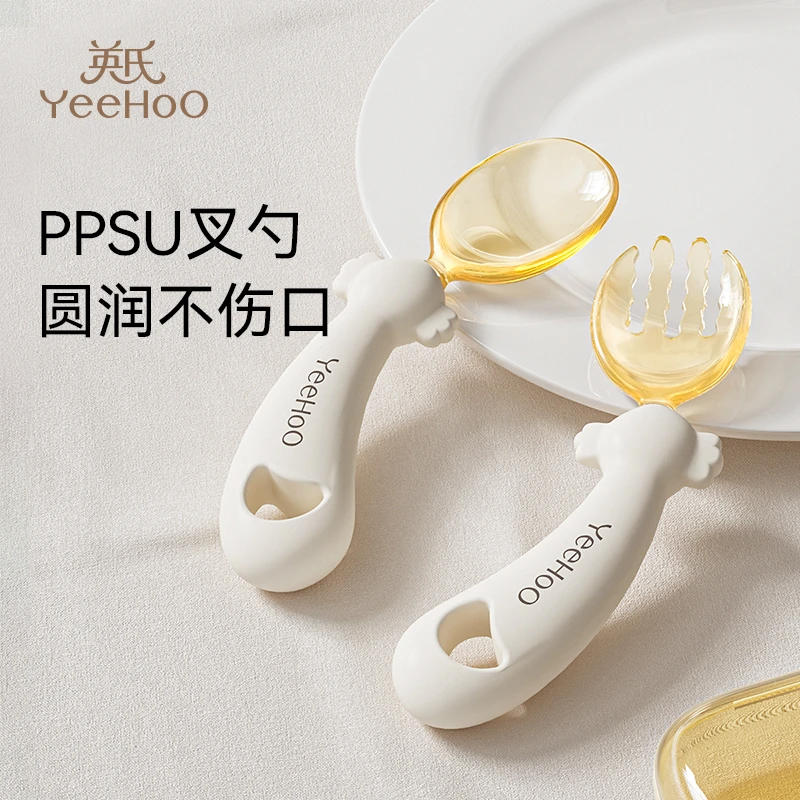 英氏宝宝学吃饭训练勺子弯头叉勺婴儿辅食勺练习自主进食儿童餐具