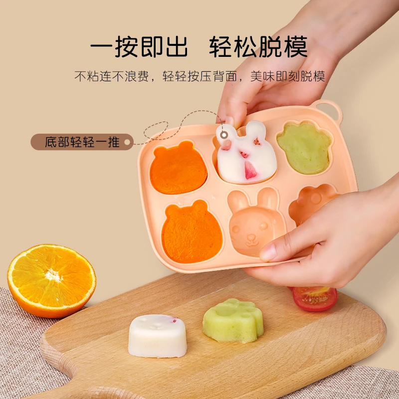 英氏婴儿宝宝硅胶辅食蒸糕模具蛋糕冰格密封辅食格分装冷冻盒存模