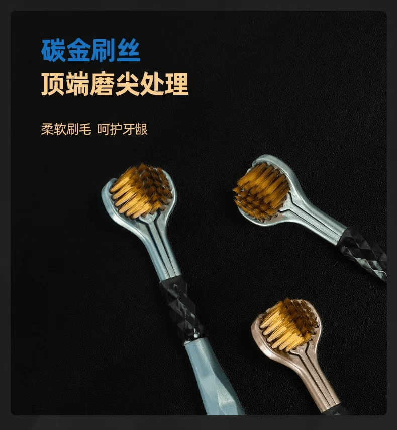 【5.9元两只】三面软毛牙刷高品质轻奢包裹式舌苔清洁牙齿家庭装