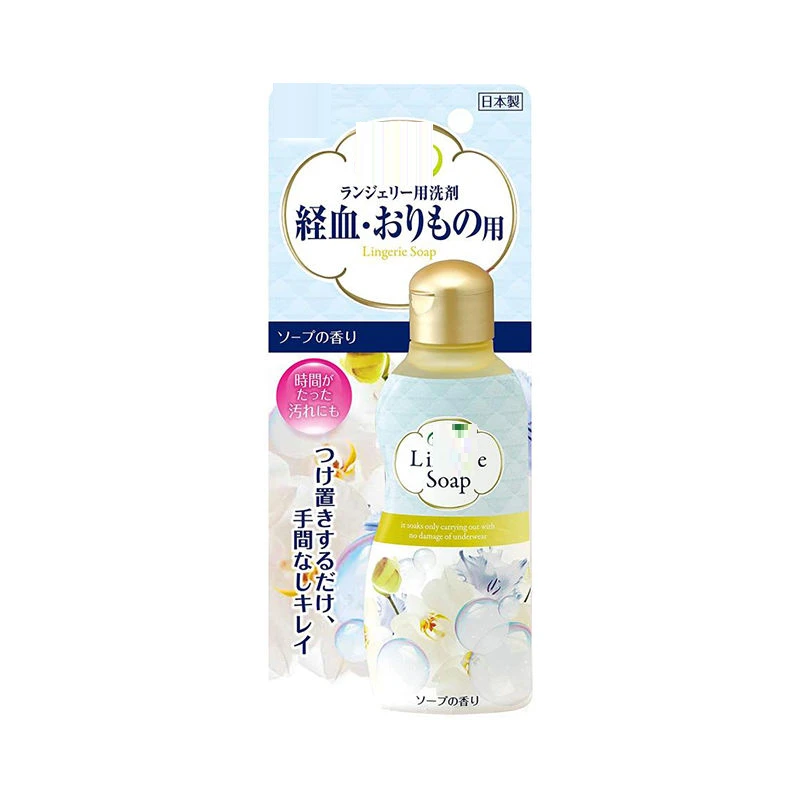 日本原装进口XL内衣清洗剂120ml持久留香温和护理女士