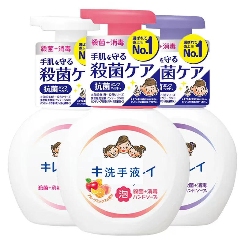 日本进口儿童洗手液250ml