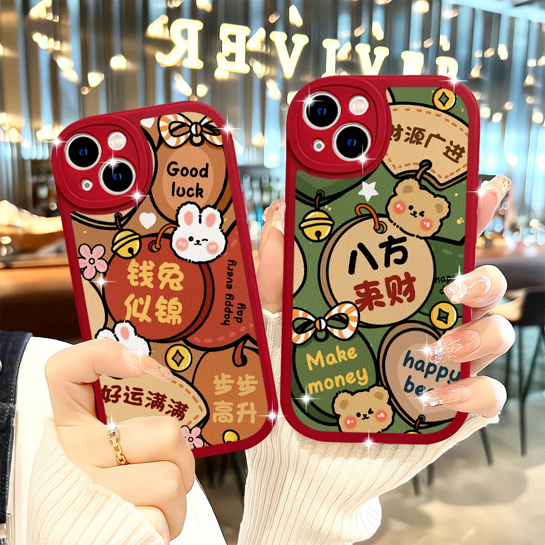 【苹果/华为/OPPO/vivo/小米】新年八方来财小熊苹果13/苹果14