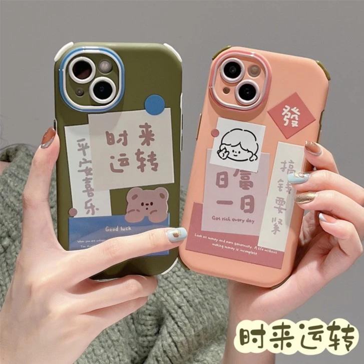 【苹果】iPhone14创意文字13pm日富一日12pm防摔11情侣手机壳