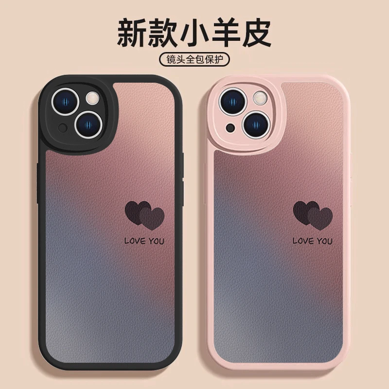 苹果/华为/OPPO/vivo/小米创意皮纹重叠爱心英文15promax手机壳软