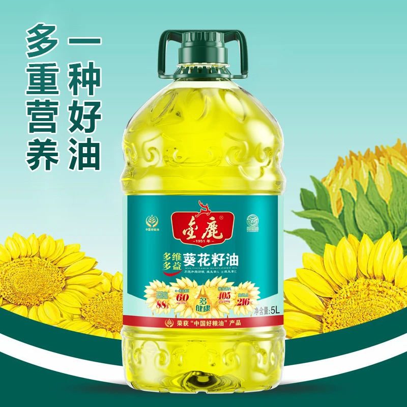 金鹿多维多益葵花籽油5L