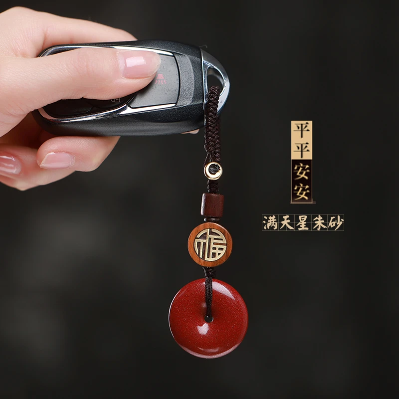 含辰砂工艺品满天星级朱砂平安扣钥匙扣手机挂本命年福牌假一罚十