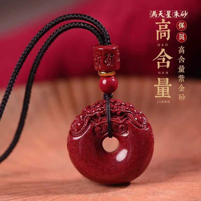 含辰砂工艺品高含量朱砂祥瑞貔貅平安扣吊坠项链本命年假一罚十