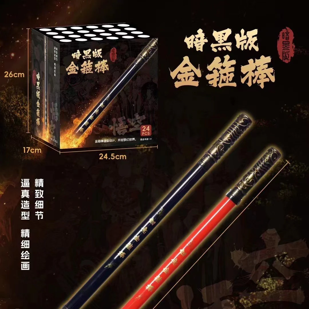 新款金箍棒泡泡机悟空如意金箍棒泡泡棒户外吹泡泡玩具手持泡泡棒