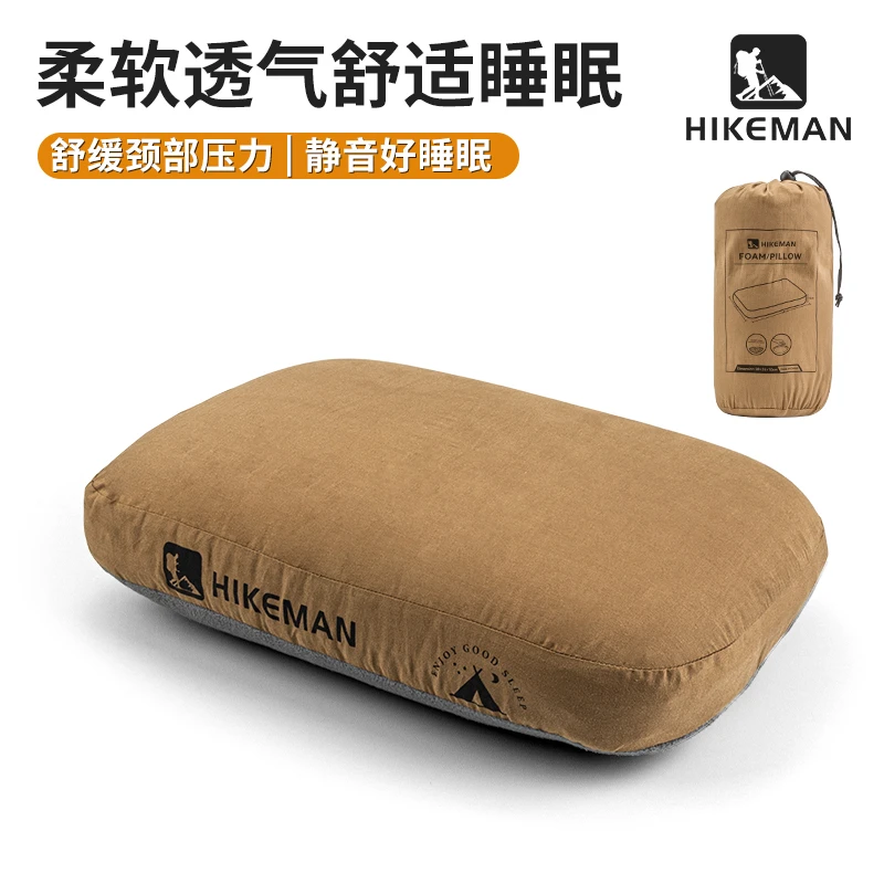 hikeman憨客户外记忆棉枕头护颈睡眠枕慢回弹记忆枕家用露营柔软