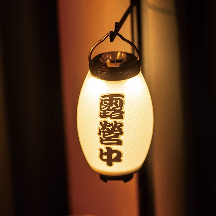 户外Goalzero灯罩营业天火黑狗gz天火露營燈罩【送全套5张贴纸】