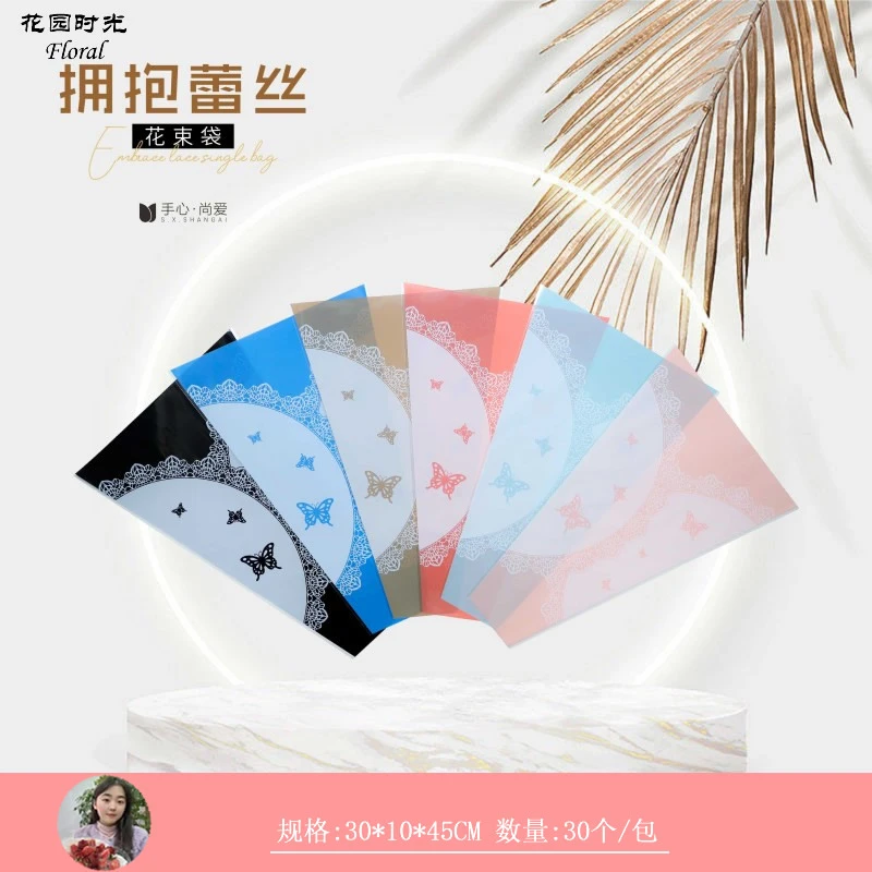 手心尚爱时尚拥抱蕾丝多支袋  鲜花包装资材