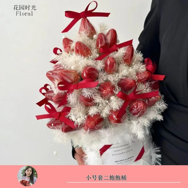 【绿萝厂家补贴】小号套二抱抱桶 加厚抱抱桶 鲜花包装资材