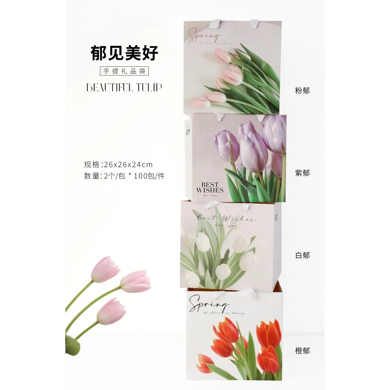 【绿萝】经典时尚 郁见美好手提袋 鲜花花束礼品袋
