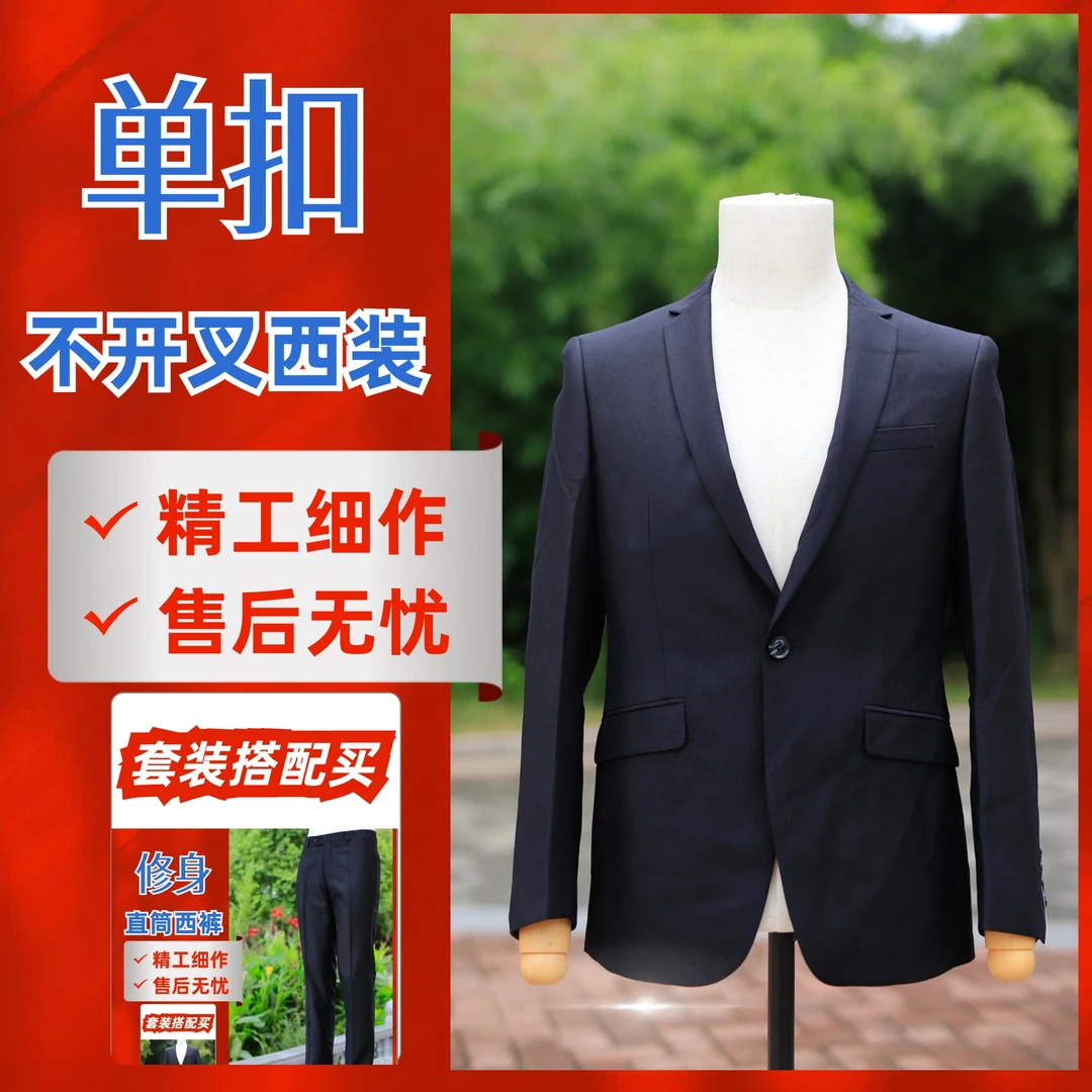 【HD剪标】黑色净版修身韩版上班休闲西服单扣不开叉