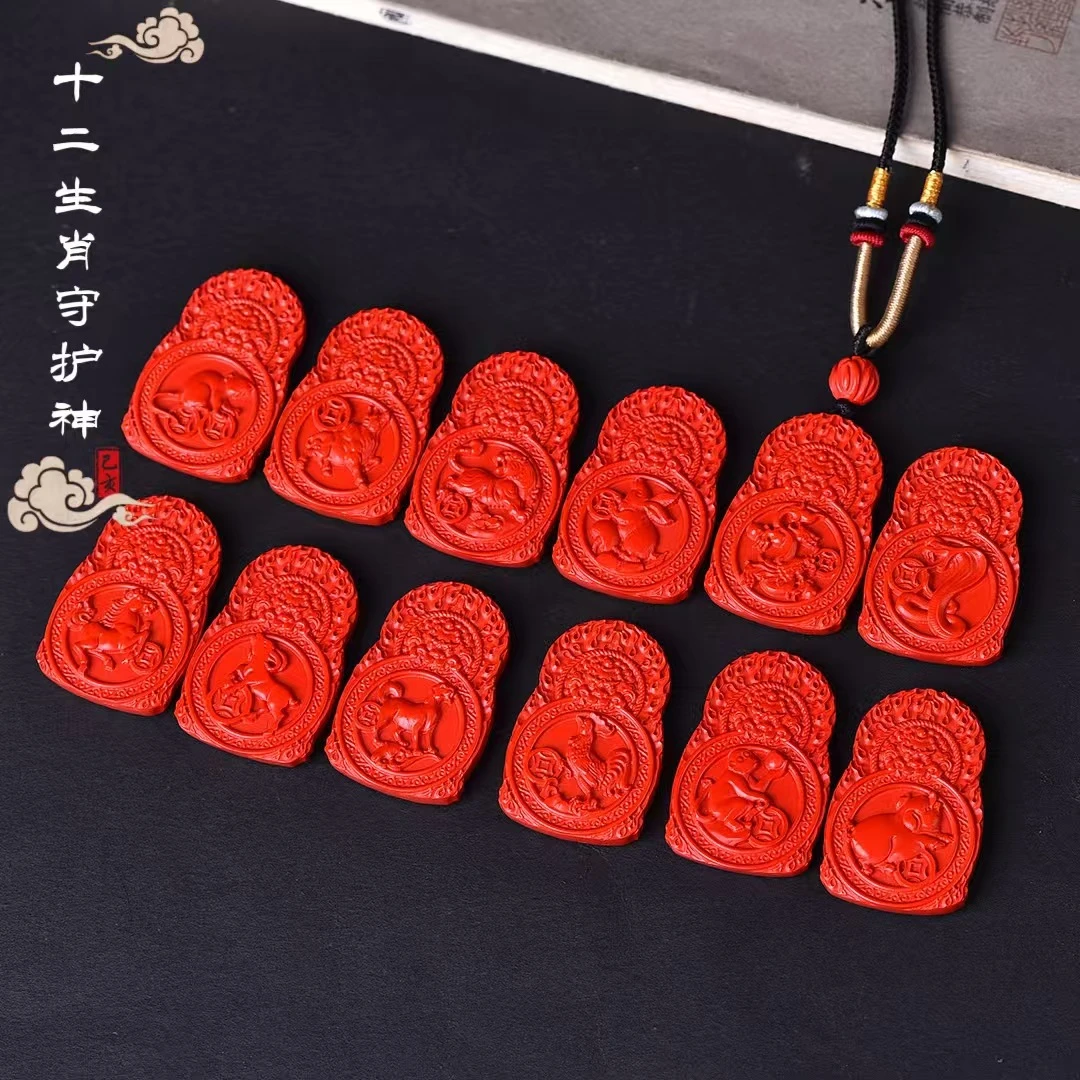 含辰砂工艺品十二生肖本命佛朱砂吊坠八大守护护身符本命年挂件