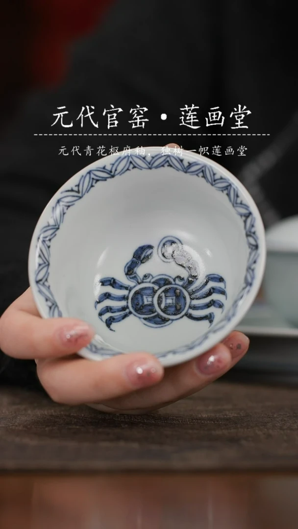 【闪购商品】陶瓷杯莲画堂@@lht279