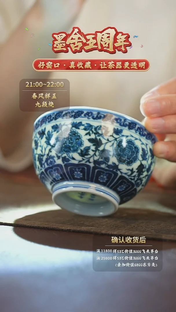 【闪购商品】春风祥玉     @@cfxy240