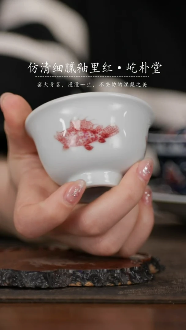 【闪购商品】陶瓷杯屹朴@@yipu4