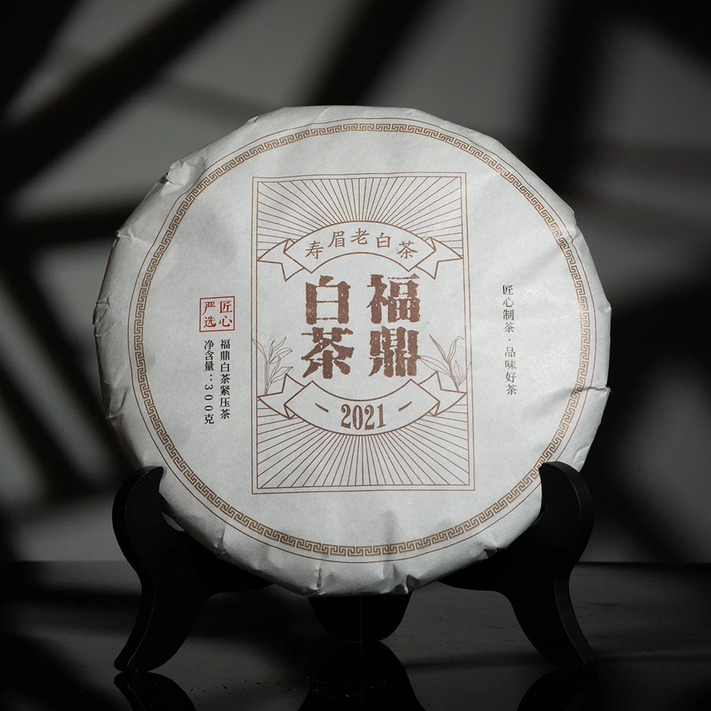 【墨舍好茶】福鼎白茶300g （拍九发十）  （zyk21）