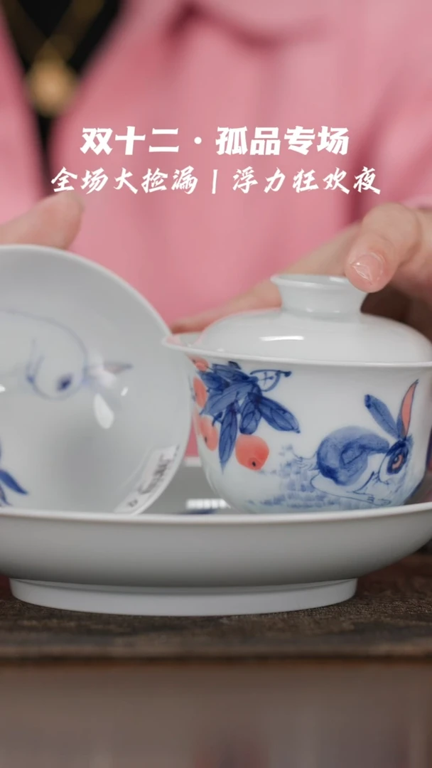 【闪购商品】陶瓷杯@@三只moshe8