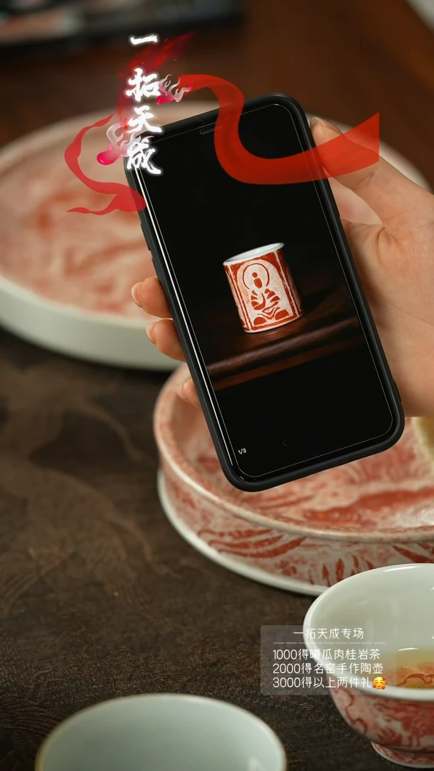 【闪购商品】陶瓷杯一拓天成盖置@@yttc