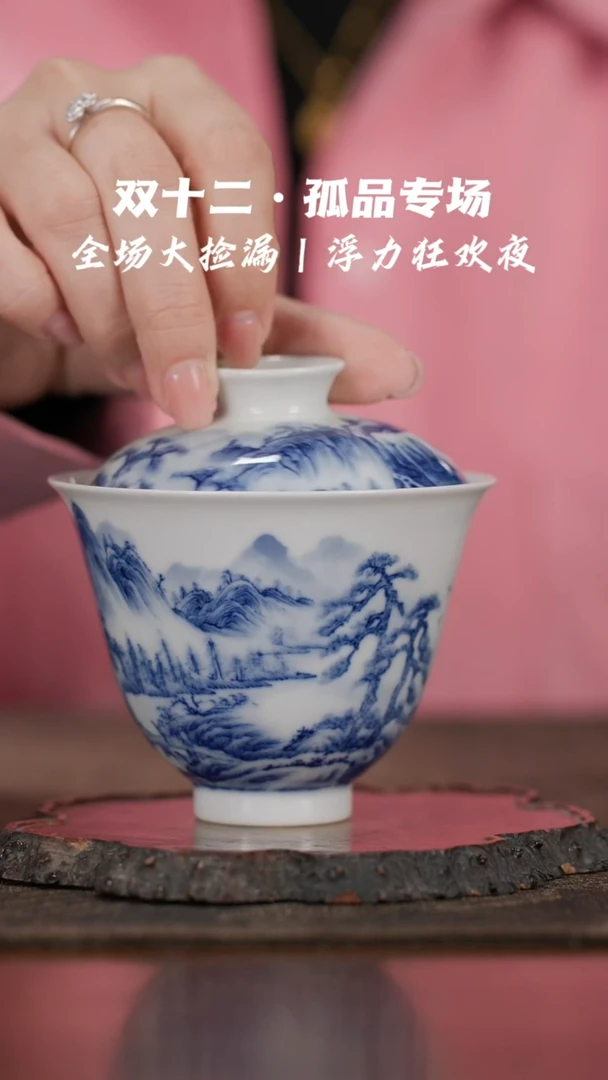 【闪购商品】陶瓷杯@@zjf71