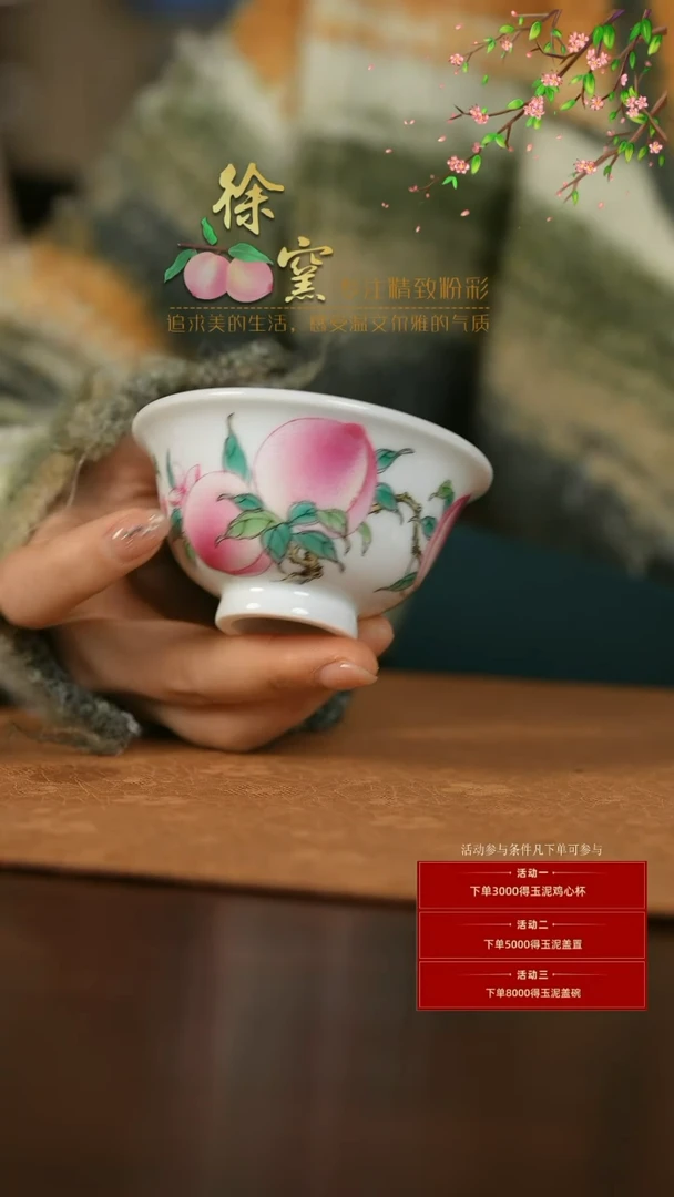 【闪购商品】陶瓷杯徐窑@@xuyao277