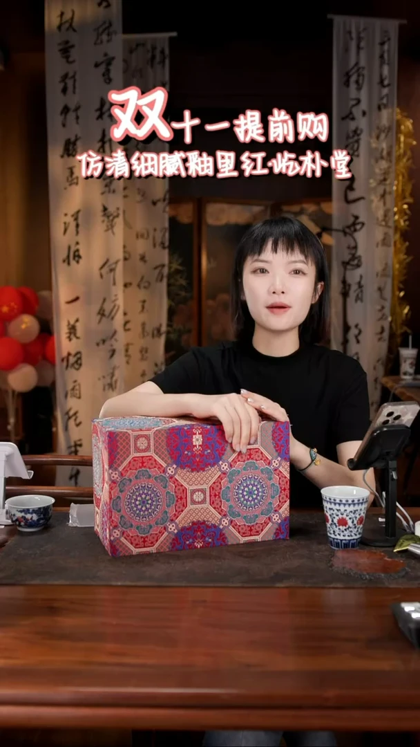 【闪购商品】陶瓷杯薇爱品1