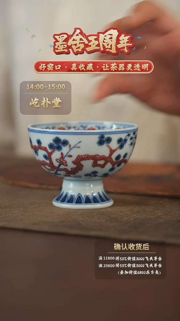 【闪购商品】春风祥玉 @@cfxy401