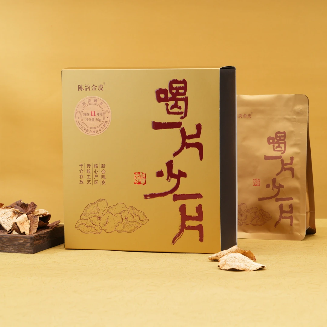 2012年新会梅江单片陈皮 50g