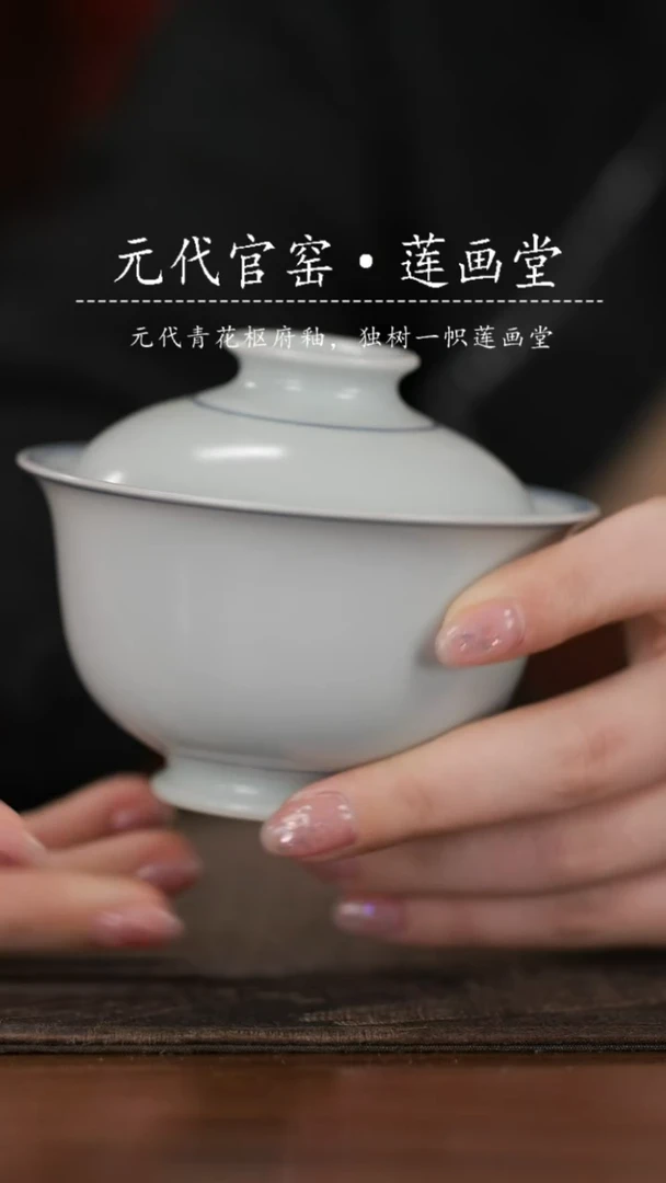 【闪购商品】陶瓷杯莲画堂@@lht1021