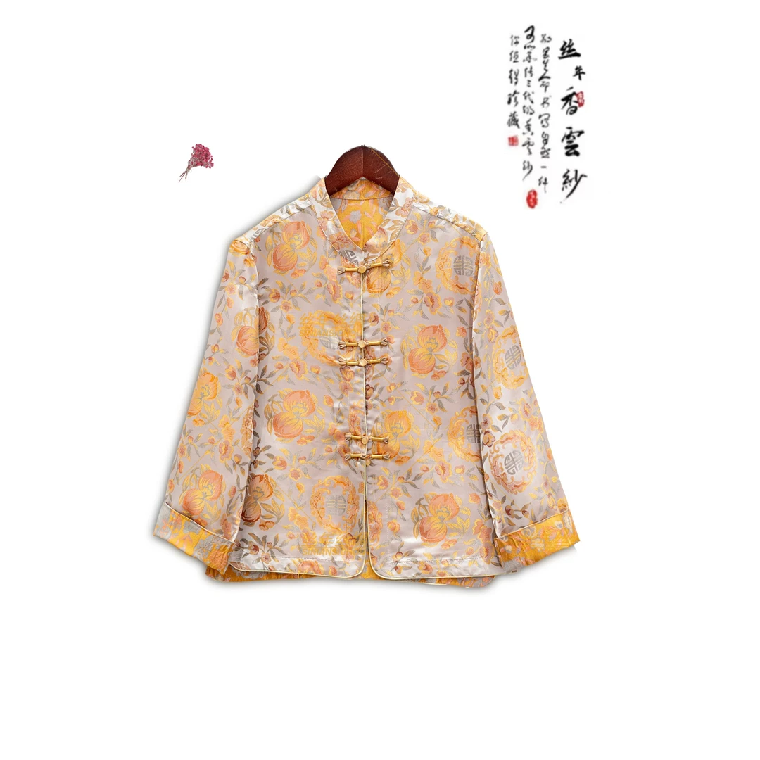 丝年.拂晓｜秋季新款新中式国风重磅上衣外套-5084